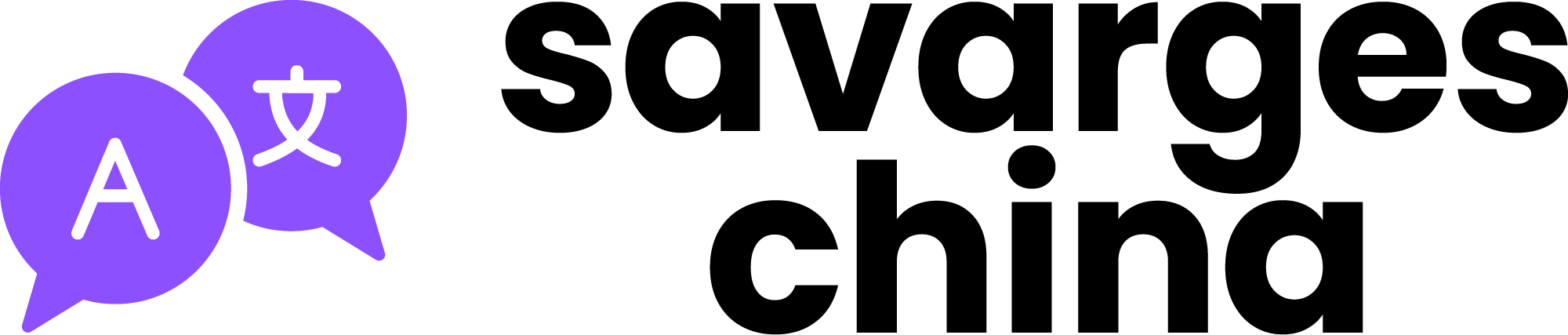 Savarges Logo